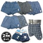 Yahoo! Yahoo!ショッピング(ヤフー ショッピング)送料無料 紳士 メンズ スヌーピー おまかせ2枚セットトランクス 前開き 身生地綿100％ 格子柄 肌着 下着 M L LL a-1165 メール便対応