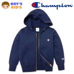 送料無料 男児 キッズ Champion/チャンピオン フルジップ パーカー 裏毛 子供服 男の子 110cm 120cm 130cm a-1826b-nv メール便対応