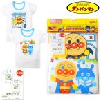  бесплатная доставка мужчина . baby Anpanman 2 листов комплект рубашка с коротким рукавом хлопок 100% внутренний нижнее белье нижнее белье мужчина 90cm 95cm a-1923a почтовая доставка соответствует 