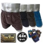 Yahoo! Yahoo!ショッピング(ヤフー ショッピング)送料無料 4枚組セット メンズ 紳士 綿混 TroyBros トロイブロス トランクス  総柄 下着 M L LL a-1967 メール便対応