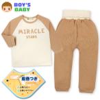  бесплатная доставка мужчина . baby . холодный предотвращение длинный рукав пижама . шт есть вафля материалы ... вставка 80cm 90cm 95cm iw-0129a почтовая доставка соответствует 