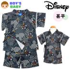  бесплатная доставка мужчина . baby сетка мягкость джинбей Disney Mickey верх и низ комплект комплект мир рисунок iw-0310b-bk почтовая доставка соответствует 