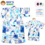  бесплатная доставка мужчина . baby хлопок 100% джинбей верх и низ комплект комплект сделано в Японии ткань Северная Европа способ мужчина iw-0314a-bl почтовая доставка соответствует 