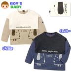 送料無料 男児 ベビー 接結天竺 長袖 Tシャツ ZOOMIC いぬデザイン 配色切替 プリント スナップボタン iw-0348 メール便対応