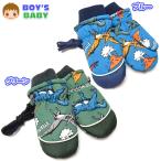  бесплатная доставка мужчина . baby рукавица type перчатки snow перчатка шнур имеется с хлопком обратная сторона боа & флис теплый iw-0455 почтовая доставка соответствует 