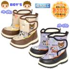  бесплатная доставка мужчина . baby Kids боты водоотталкивающий боа средний . теплый .. вышивка животное рисунок обувь ребенок мужчина iw-0456