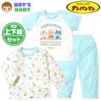  бесплатная доставка мужчина . baby Anpanman длинный рукав короткий рукав 2 tops пижама Anpanman верх и низ комплект небо . материалы задний вставка имеется брюки мужчина iw-0754c-sx почтовая доставка соответствует 