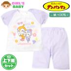  бесплатная доставка женщина . baby Anpanman короткий рукав пижама верх и низ комплект шорты хлопок 100% сетка "дышит" пуховка рукав рукав девочка iw-0828b-pp почтовая доставка соответствует 