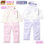 送料無料 女児 キッズ 中綿 ジャンプスーツ アウター あったか 撥水 サイズ調節機能 前開きファスナー 比翼 ユニコーン柄 子供服 女の子 iw-0988