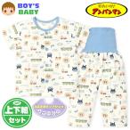  бесплатная доставка мужчина . baby . шт есть короткий рукав пижама Anpanman корпус хлопок 100% передний открытие верх и низ комплект 7 минут длина брюки ... свободно iw-1089 почтовая доставка соответствует 