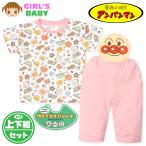  бесплатная доставка женщина . baby ... есть короткий рукав пижама Anpanman небо . хлопок 100% верх и низ комплект 7 минут длина брюки ... свободно iw-1093a-pk почтовая доставка соответствует 