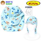 送料無料 男児 ベビー 日除け付き スイムキャップ アンパンマン 水泳帽 つば付き UVカット 洗濯機洗いOK 46-48cm 48-50cm iw-1118b-sx メール便対応