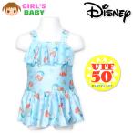  бесплатная доставка женщина . baby UV cut One-piece купальный костюм плавание одежда Disney Disney Little Mermaid 2WAY стрейч оборка девочка iw-1146 почтовая доставка соответствует 