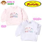  бесплатная доставка женщина . baby обратная сторона шерсть длинный рукав спортивная фуфайка Anpanman корпус хлопок 100% при n Chan &ko gold Chan оборка лента iw-1191 почтовая доставка соответствует 