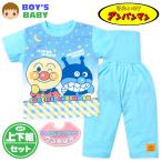  бесплатная доставка мужчина . baby . шт есть короткий рукав пижама Anpanman корпус хлопок 100% верх и низ комплект 7 минут длина брюки ... свободно iw-1263c-sx почтовая доставка соответствует 