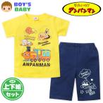  бесплатная доставка мужчина . baby Anpanman хлопок 100% короткий рукав футболка костюм верх и низ комплект шорты небо . детская одежда мужчина iw-1293a-ye почтовая доставка соответствует 
