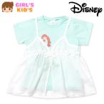 送料無料女児キッズキャミソール付き...