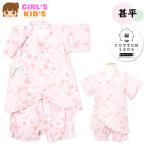 ショッピング甚平 女の子 送料無料 女児 キッズ 綿100％ 甚平 上下組セット 紫陽花柄 フリル 子供服 女の子 110cm 120cm 130cm iw-1341b-pk メール便対応