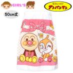  бесплатная доставка женщина . baby Kids полотенце на липучке 50cm длина Anpanman хлопок 100% кнопка-застежка именная бирка имеется ребенок девочка iw-1347 почтовая доставка соответствует 