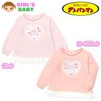  бесплатная доставка женщина . baby небо . футболка с длинным рукавом Anpanman при n Chan кромка шифон оборка Heart выше like девочка iw-1371 почтовая доставка соответствует 