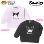  бесплатная доставка женщина . baby обратная сторона шерсть длинный рукав футболка Sanrio Sanrio черный mi SaGa la вышивка детская одежда девочка 80cm 90cm 95cm iw-1435 почтовая доставка соответствует 