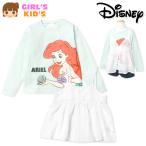 送料無料女児キッズキャミソール付き...