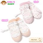  бесплатная доставка женщина . baby рукавица type перчатки snow перчатка шнур имеется с хлопком обратная сторона боа & флис теплый маленький цветочный принт девочка 1-2 лет 3-4 лет iw-1465 почтовая доставка соответствует 