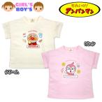  бесплатная доставка Anpanman футболка короткий рукав мужчина . женщина . baby мужчина девочка хлопок . SaGa la вышивка имя имя 80cm 90cm 95cm iw-1520