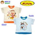  бесплатная доставка Anpanman футболка короткий рукав мужчина . baby мужчина хлопок . накладывающийся надеты способ дизайн имя имя имеется 80cm 90cm 95cm iw-1525