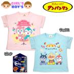  бесплатная доставка Anpanman футболка короткий рукав мужчина . женщина . baby мужчина девочка хлопок 100% вышивка используя имя имя имеется 80cm 90cm 95cm iw-1527
