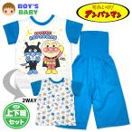  бесплатная доставка Anpanman пижама короткий рукав мужчина . baby мужчина хлопок 100%.... передний ... наматывать имя есть 80cm 90cm 95cm iw-1531b