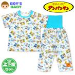  бесплатная доставка Anpanman пижама короткий рукав мужчина . baby мужчина хлопок 100% шея резина . наматывать имя имя 80cm 90cm 95cm iw-1533