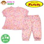  бесплатная доставка Anpanman пижама короткий рукав женщина . baby девочка хлопок 100% пуховка рукав имя имя имеется 80cm 90cm 95cm iw-1537a