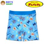 送料無料 アンパンマン スイムパンツ 水着 海パン 男児ベビー 男の子 ストレッチ ネームタグ付き 80cm 90cm 95cm iw-1569