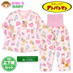  бесплатная доставка Anpanman пижама длинный рукав женщина . baby девочка хлопок 100% передний открытие теплый стеганый . шт имеется 80cm 90cm 95cm iw-1597
