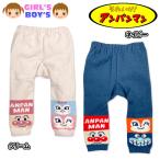  бесплатная доставка Anpanman вязаный длинные брюки мужчина . женщина . baby мужчина девочка теплый материалы имя имя имеется 80cm 90cm 95cm iw-1616