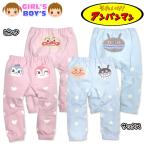  бесплатная доставка Anpanman вязаный длинные брюки мужчина . женщина . baby мужчина девочка теплый материалы имя имя имеется 80cm 90cm 95cm iw-1617