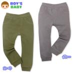 送料無料 男児 ベビー 本体綿100% 裏起毛 ロング パンツ 子供服 男の子 80cm 90cm 95cm jt-0015 メール便対応