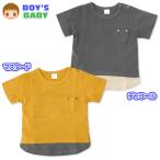 送料無料 男児 ベビー ムラ糸太番手天竺 半袖 Tシャツ 本体綿100％ 重ね着風裾切替 スナップボタン jt-0092 メール便対応