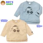 送料無料 男児 ベビー 綿混 長袖 Tシャツ ゆったり 重機プリント 段差裾 男の子 80cm 90cm 95cm jt-0188 メール便対応