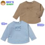 送料無料 男児 ベビー ミニ裏毛 長袖 トレーナー ゆったりシルエット くすみカラー 袖ロールアップ ワニプリント jt-0257 メール便対応