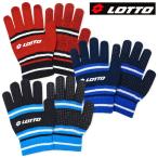 Yahoo! Yahoo!ショッピング(ヤフー ショッピング)送料無料 男児 ジュニア のびのび手袋 LOTTO ロット ブランド すべり止め付き 高学年 k-0061メール便対応