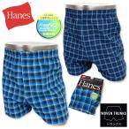 Yahoo! Yahoo!ショッピング(ヤフー ショッピング)送料無料 紳士 メンズ Hanes/ヘインズ トランクス 前開き 抗菌防臭 綿混 格子柄 アンダーウェア インナー 肌着 下着 M L LL k-0089b メール便対応
