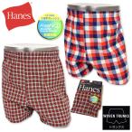 Yahoo! Yahoo!ショッピング(ヤフー ショッピング)送料無料 紳士 メンズ Hanes/ヘインズ トランクス 前開き 抗菌防臭 綿混 格子柄 アンダーウェア インナー 肌着 下着 M L LL k-0089c メール便対応