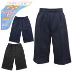  бесплатная доставка женщина женский джерси шорты уход для оптимальный helper san M L LL ks-0003 почтовая доставка соответствует 