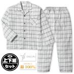  бесплатная доставка джентльмен мужской хлопок 100% длинный рукав выполненный в строгом стиле пижама ORIZURU/olizuru верх и низ комплект гладкий натуральный материалы M L LL my-0039b-gy