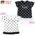 送料無料女児キッズ本体綿100％半...