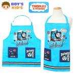  бесплатная доставка мужчина . Kids паровозик Томас фартук текстильная застёжка шнурок останавливать с карманом сделано в Японии ребенок мужчина 110cm sl-0366 почтовая доставка соответствует 