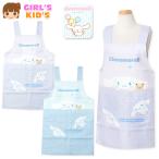  бесплатная доставка женщина . Kids H type фартук Cinnamoroll задний кнопка останавливать 2 -ступенчатый настройка с карманом ребенок девочка 110cm 130cm sl-0610 почтовая доставка соответствует 