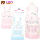  бесплатная доставка женщина . Kids H type фартук Sanrio Sanrio герой z задний кнопка останавливать 2 -ступенчатый настройка 110cm 130cm sl-0653 почтовая доставка соответствует 